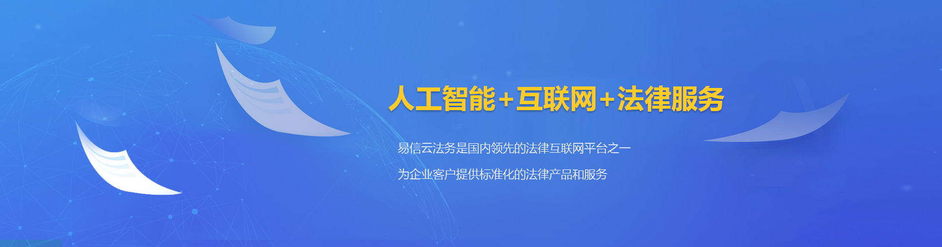 阆中律师在线咨询